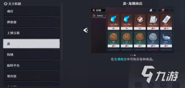 归龙潮游戏攻略：资源回收高手任务高效完成技巧详解