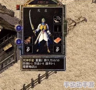 热血传奇战场策略：战士高效对抗道士的制胜技巧与要点