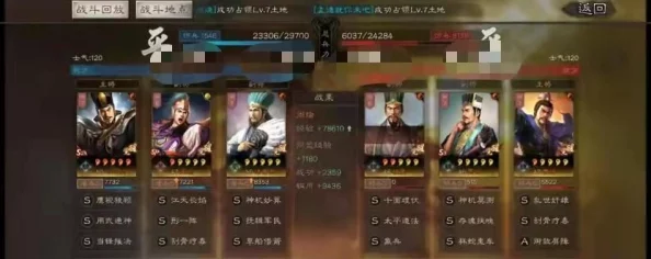 三国志战略版顶尖国栋队配置揭秘：实战验证其非凡战力与搭配奥秘