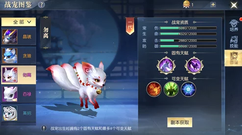 战兽觉醒，强者争锋新时代！《太古神王2》全新版本震撼降临
