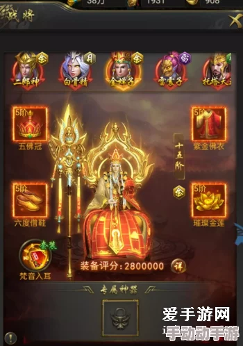 一刀传世游戏内顶级战将实战攻略与选择指南