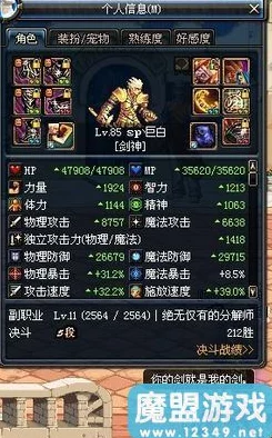DNF白手角色最佳武器选择指南：根据流派与副本需求精准挑选