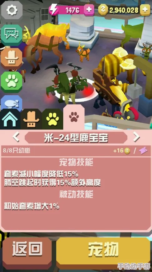 奥林匹斯之巅：疯狂动物园Boss战捕获全策略指南