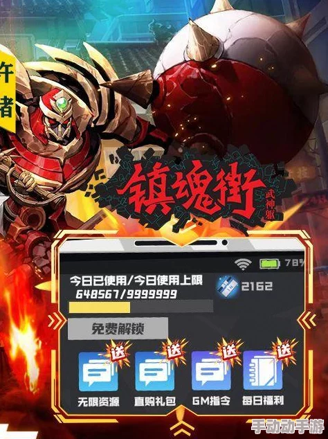 流魂街顶尖战力组合揭秘：打造无敌阵容搭配全攻略
