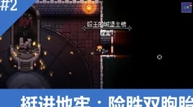 地铁逃生游戏：全球各地区难度对比，哪里更易生存突围？