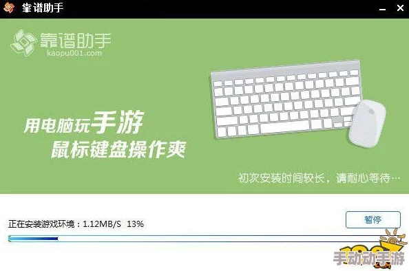 新月同行游戏安装包下载推荐与安装指南全分享
