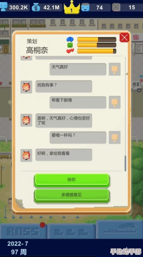 新月同行游戏安装包下载推荐与安装指南全分享