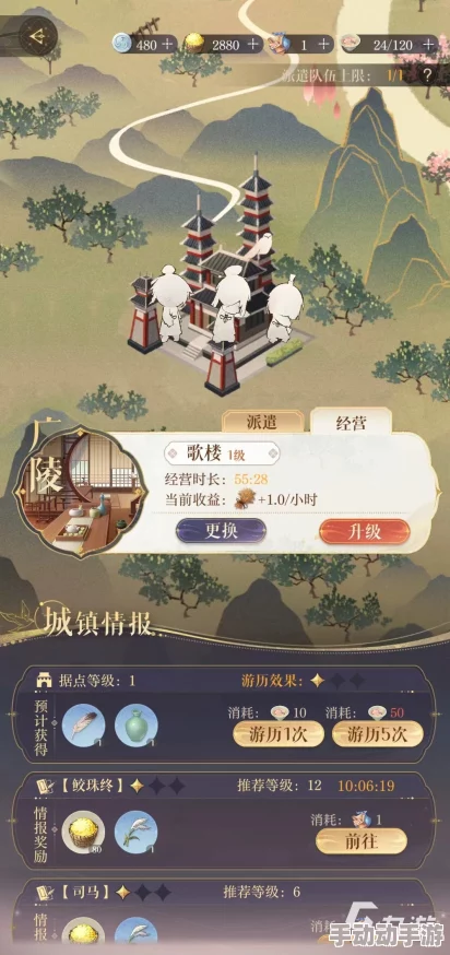 如鸢广陵古韵重现：全新据点重建计划盛大启动