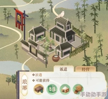 如鸢广陵古韵重现：全新据点重建计划盛大启动