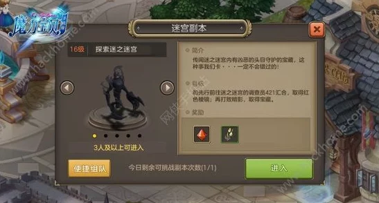 我的勇者游戏攻略：全面探索蓝钻获取方法与技巧分享