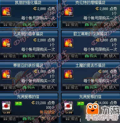 2024年勇士食堂最新福利放送：独家兑换码大全与获取攻略