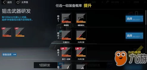 战双帕弥什深度探索：七实芒星之迹高效操作策略与玩法指南