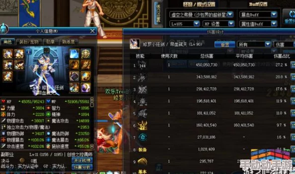 DNF玩家必看：如何精准挑选最适合你的深渊套装方案