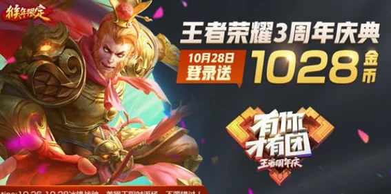 王者荣耀中哪些限定皮肤最值得收藏与炫耀？