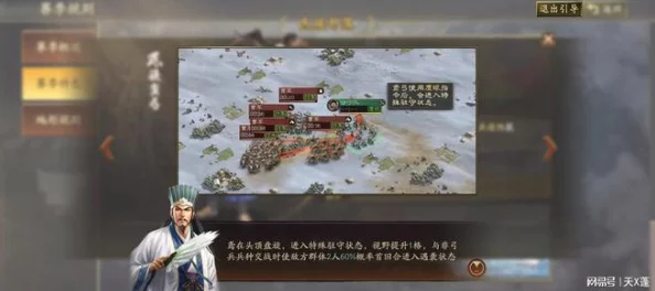 三国志战略版：潼关之战全攻略，开荒至决战心得与策略分享