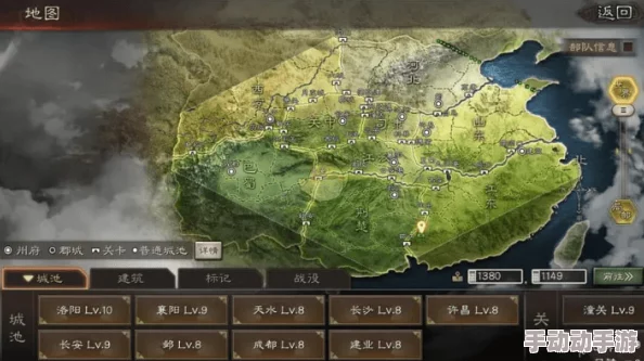 三国志战略版：潼关之战全攻略，开荒至决战心得与策略分享