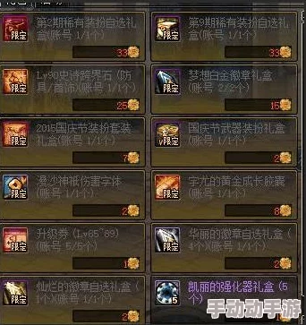 DNF玩家必看：全面对比各跨区物价，揭秘哪个区域消费更实惠