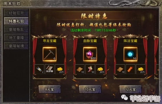 原始传奇中残暴属性与轻语技能对比：哪个更胜一筹？