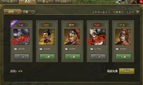 全面梳理攻城掠地游戏开服至活动顺序指南及汇总概览