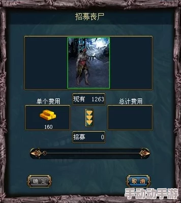 《佣兵小镇》提升英雄战力不足的有效策略与实战指南