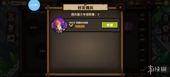 《佣兵小镇》提升英雄战力不足的有效策略与实战指南