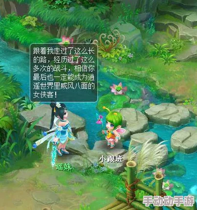 一念逍遥新版本御龙术技能威力全览与实战攻略指南