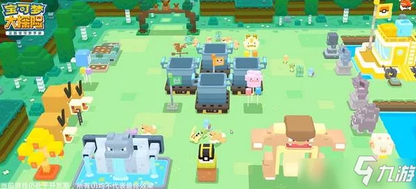 宝可梦大探险：全面掌握飞行系技能，高效攻略推荐助你冒险无忧