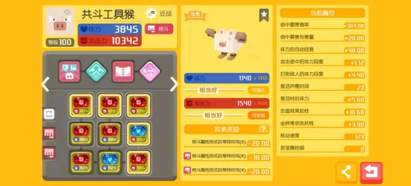 宝可梦大探险：全面掌握飞行系技能，高效攻略推荐助你冒险无忧