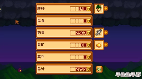 星露谷物语游戏中提升钓鱼效率必备技能指南