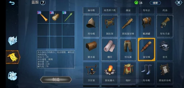 怪物猎人冰原：比较各难度级别，哪个挑战极限更胜一筹