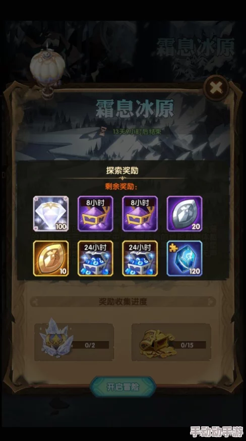 怪物猎人冰原：比较各难度级别，哪个挑战极限更胜一筹