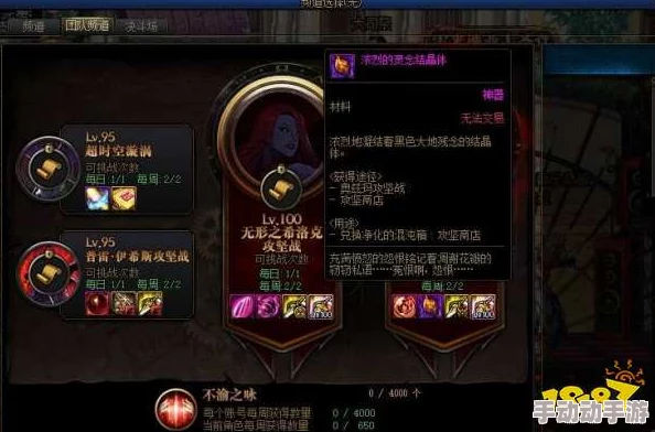 《地下城与勇士起源》高效获取强韧亡灵结晶策略指南详解