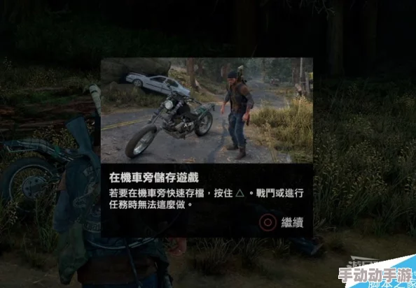 往日不再游戏通关必备高效技巧与策略指南
