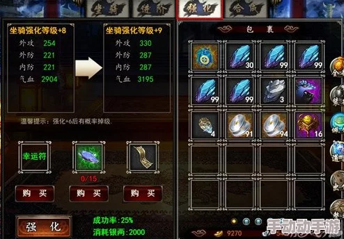 合击战术精髓：全面探索坐骑系统培养与战斗应用策略