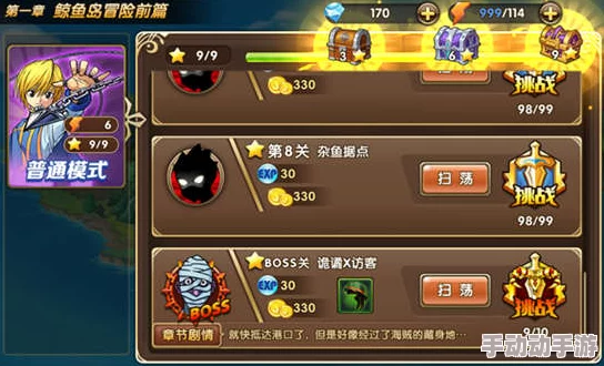 合击战术精髓：全面探索坐骑系统培养与战斗应用策略