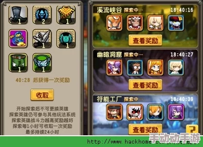 雷索纳斯游戏中点燃队高效阵容构建与搭配策略探索