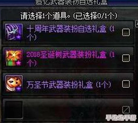 DNF游戏中各类跨界石性能对比，助你精准挑选最适合之选