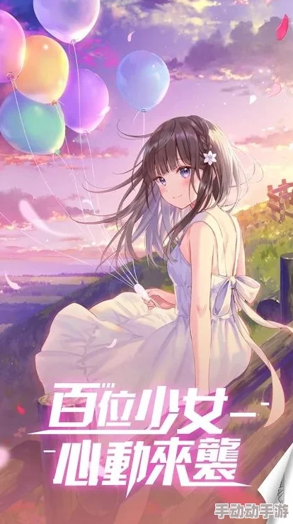 星露谷物语：寻觅真爱，哪位少女能成为你的心动之选？
