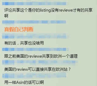 四叶草m码和欧洲码的完美结合：用户评价深度解析与实用见解分享