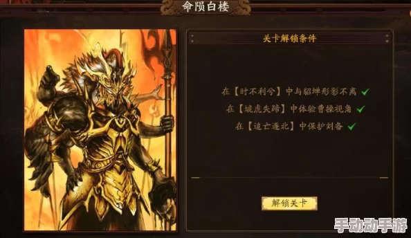 三国杀十周年庆典SS级武将兑换指南：哪个才是你的战场最强助力？