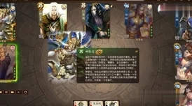 三国杀十周年庆典SS级武将兑换指南：哪个才是你的战场最强助力？