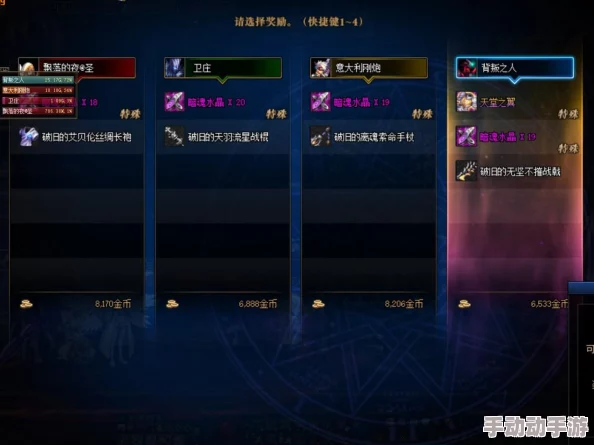 黑神话悟空第四幕：毒敌大王藏身地与高效速通策略指南