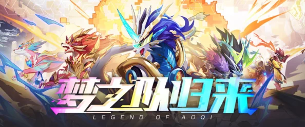 宝可梦ZA新MEGA进化全览：探索全新传说级形态与能力