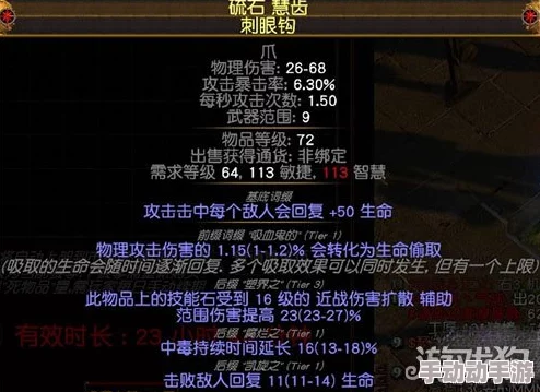 热血江湖深度探索：寻找最具趣味性的账号体验之旅