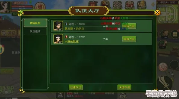 热血江湖深度探索：寻找最具趣味性的账号体验之旅