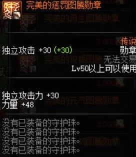 DNF召唤师必备：全面对比推荐，哪个称号最适合提升战力？