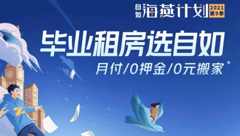万篇长征蜜果直播官网正能量，助力青年奋斗与梦想的新时代之旅