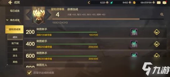 英雄守卫者：全面解锁装备获取途径与实战玩法策略指南