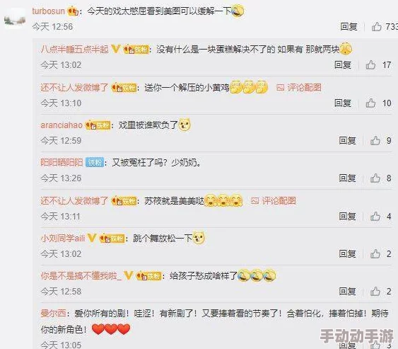 一键开启＂zjy吕总三步曲＂，解锁职场进阶秘籍，成为人生赢家的必修课
