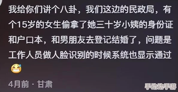 911吃瓜爆料往期回顾：那些年我们一起追过的热点事件与趣闻分享
